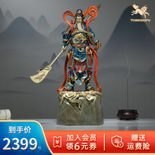 铜师傅 铜摆件《天地正气》铜工艺品 家居饰品 礼品 关公 摆件 天地正气