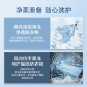 Midea 美的 随心洗系列 定频波轮洗衣机