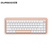京东百亿补贴：DURGOD 杜伽 S230 双模机械键盘 67键 定制矮轴