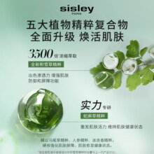 【现货速达】希思黎全能乳液升级版 保湿补水维稳修护护肤