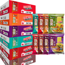 京东百亿补贴:康师傅 方便面 劲爽乐拉面9味24袋全家福组合