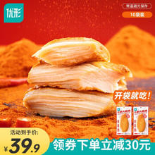 ishape 优形 鸡胸肉 麻辣味 400g