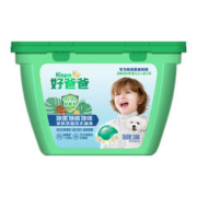 Kispa 好爸爸 浓缩洗衣凝珠除螨除菌除味香味持久洗衣服球洗衣液35颗洁净