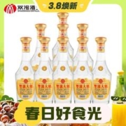 3.8焕新：双沟 大曲光瓶酒46度500ml*9瓶浓香型纯粮白酒整箱