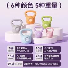 昊跃 品健壶铃女士家用男士哑铃练臀翘臀提壶运动器材力量