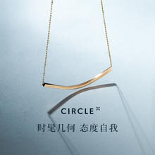 简约不失格调，CIRCLE 9K黄金几何条状项链，女款笑脸锁骨链，百搭时尚，现货热销