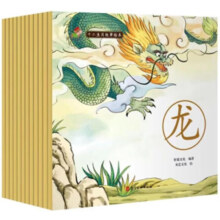 PLUS会员：十二生肖故事绘本 全12册 让孩子亲切了解每个生肖的故事*8件