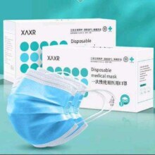 PLUS会员: XAXR 一次性医用口罩 50只装
