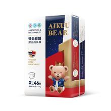 拍一发二 医护级拉拉裤纸尿裤
