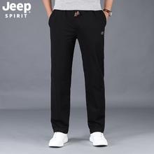 Jeep 吉普 薄款运动裤男士春夏跑步休闲棉弹针织直筒中腰宽松大码中年卫裤 黑色 XXL