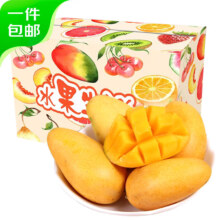 PLUS会员：京鲜生 海南小台农芒果 单果60-90g 1.5kg