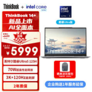 ThinkPad 思考本 联想笔记本电脑ThinkBook 14+ 2024 AI全能本 英特尔酷睿Ultra5 125H 14.5英寸 32G 1T 3K 120Hz