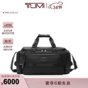 TUMI 途明 Alpha Bravo男士手提包简约纯色手提包 黑色/0232722D
