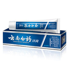 云南白药牙膏 经典系列 牙膏 留兰香型 45g9.3元