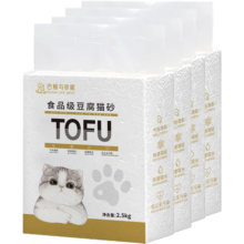 巴顿与珍妮 强除臭豆腐猫砂添加除臭彩珠混合 低粉尘快速结团可冲厕所 除臭豆腐猫砂2.5kg*4包