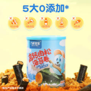 Reecen Baby 力诚宝宝 海苔肉松卷 90g