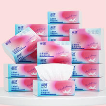 Lam Pure 蓝漂 大包抽纸家用餐巾纸整箱批发面巾纸卫生纸抽 15包*232