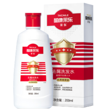 学生会员、需首单、PLUS会员：采乐 酮康采乐去屑洗发水 200ml
