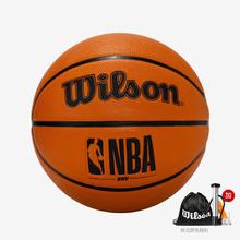 Wilson 威尔胜 官方NBA DRV室外训练通用橡胶耐磨篮球