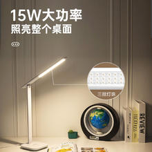 Midea 美的 护眼台灯 国AA阅读灯 插电款