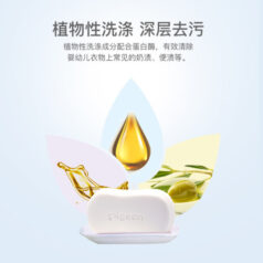 贝亲婴儿洗衣皂 儿童洗衣皂 宝宝肥皂 4连包 480g