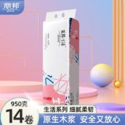 Libang 丽邦 卷纸 950g 共14卷