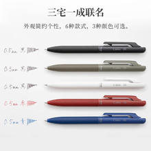Pentel 派通 日本Pentel派通按压式静暮轻油笔可换芯BXA105圆珠笔