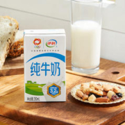 88VIP会员：yili 伊利 无菌砖纯牛奶250ml*21盒*2箱优质乳蛋白学生营养早餐搭档
