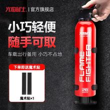 88VIP会员：FlameFighter 火焰战士 车载灭火器21B水基型车用小型汽车家用车用水基消防年检