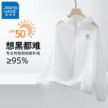 JEANSWEST 真维斯 白色女士休闲防晒衣 冰感透气 白-油彩紫花K M