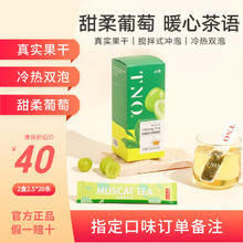 TNO 茶香临期水柠檬棒棒茶鸭屎香立式创意果茶备注任意口味 2盒 (4.30)