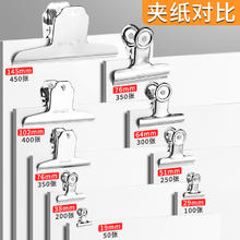 M&G 晨光 ABS9264 圆形票夹