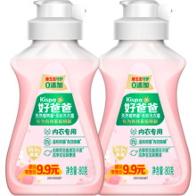 学生会员：好爸爸（Kispa）洗衣液 内衣露80g*2瓶