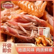 哈肉联 骨里香烧鸡450g烧鸡整只即食真空熟食烤鸡肉卤味东北特产