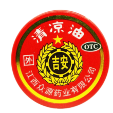 众源吉安 清凉油 3g