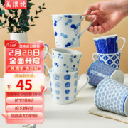 美浓烧 Mino Yaki）日本进口青花瓷简约风马克杯牛奶早餐下午泡茶把手杯子家用办公 蓝绘刺子