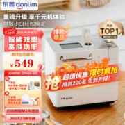 donlim 东菱 DL-4705 普通面包机