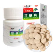 汉养济 甘草片 100片/瓶