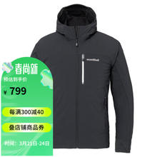 mont·bell mont bell 软壳 男士登山连帽外套 1106727