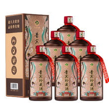 传承茗酒堂贵宾珍藏酒精酿级茅台镇纯酿酱香型53度白酒 53%vol 500mL 6瓶