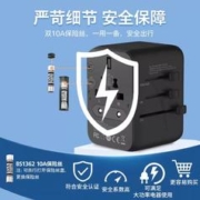 PHILIPS 飞利浦 转换插头旅游全球通国际万能USB插座器英欧标韩日本港版