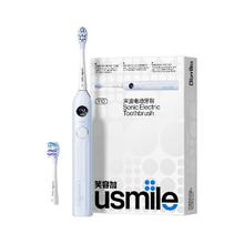 以旧换新、PLUS会员：usmile 笑容加 Y10 电动牙刷 成人声波震动电动牙刷礼盒 净蓝