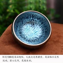 songjiang 宋匠 建盏茶杯主人杯单杯茶盏大师级手工原矿陶瓷盏杯建阳建窑百花盏 纯手工百花盏