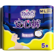 自由点 安睡裤安心裤超薄夜用裤型卫生巾M-L码5条透气无痕防漏夜安裤