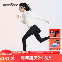 macondo 马孔多 女子跑步裙裤2代