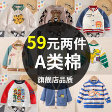 宝宝春季外套儿童春秋上衣小童一岁新款帅气卫衣洋气小孩衣服童装