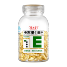 需PLUS会员：养生堂 天然VE软胶囊 100粒/瓶 拍2件