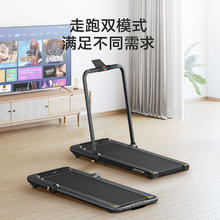 京东京造 暴汗黑豹跑步机 走跑一体折叠庭用走步机健身器材PB-002