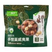 88VIP：喵满分 咖啡味手捏夏威夷果500g（买1发2）