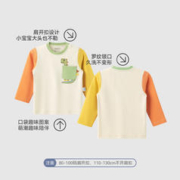 aqpa 春秋纯棉T恤女童男童长袖宝宝儿童保暖打底衫 白底肯迪鲨 110cm